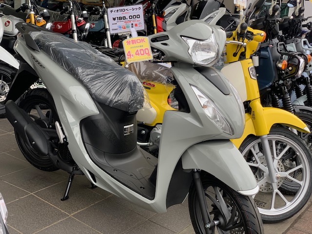 購入 スクーターHONDA/ディオ宮崎市内